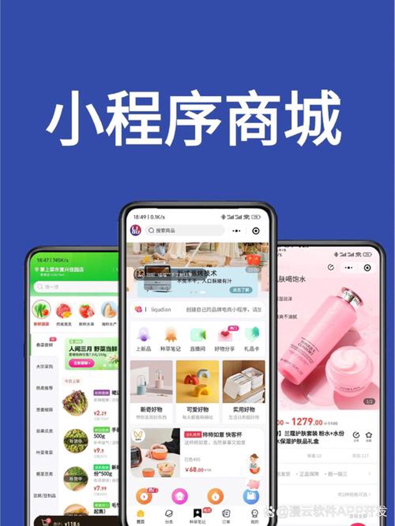 湖南网站建设案例分析：从网站形象到品牌推广的完美升级