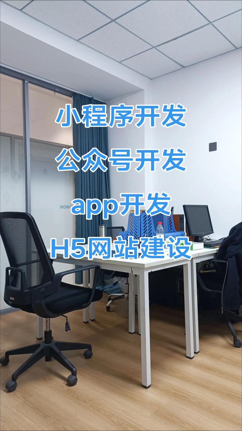 微信小程序